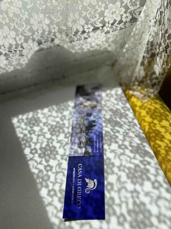 Casa Di Greco Aparthotel Vourvourou Buitenkant foto